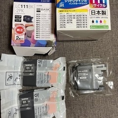 インク　brotherプリンター用