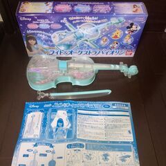 ライト&オーケストラバイオリン ブルー