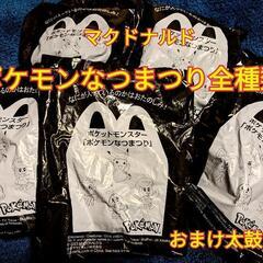 未開封ポケモンなつまつり全種類セット