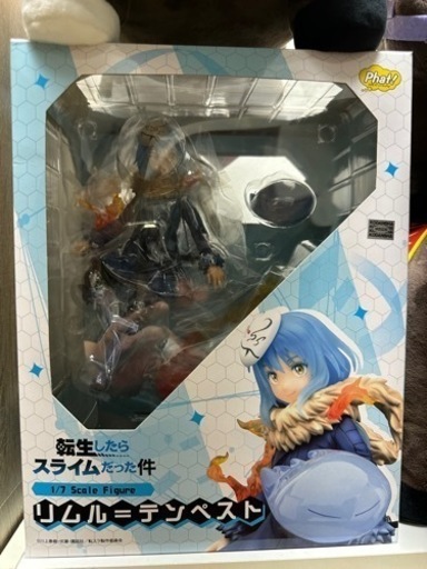 転生したらスライムだった件 リルム=テンペスト フィギュア