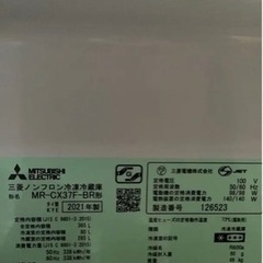 「値下げました」MITSUBISHI 冷凍冷蔵庫2021年の画像