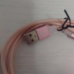 《美品》USB充電ケーブル ゴールドピンクの画像