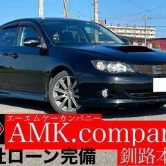 ビックサマーSALE開催中！！大好評に付き自社ローン先着１０名様...