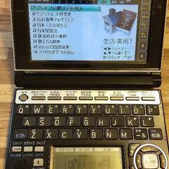 電子辞書 CASIO EX-word DATAPLUS 5 XD...