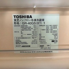 TOSHIBA 東芝　402L冷蔵庫　2007年製の画像