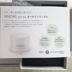 新品美顔器★定価11,000円★VINOAS（ビノアス）EMSダーマローラー+ボタニカルオールインワンゲルの画像