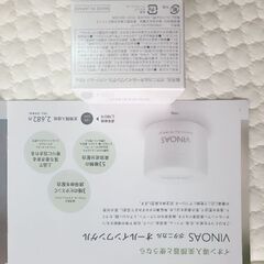 新品美顔器★定価11,000円★VINOAS（ビノアス）EMSダーマローラー+ボタニカルオールインワンゲルの画像