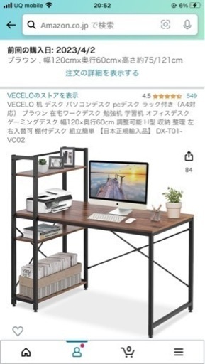 オフィステーブル、机。