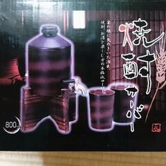焼酎サーバー
