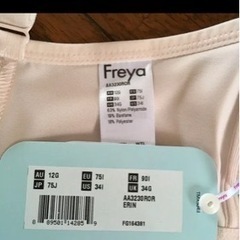 UK 34G（J75相当） タグ付き新品未使用 ノンワイヤーブラ 授乳ブラ ブラジャー 大きいサイズの画像