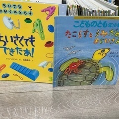 子供のとも年少41冊の画像