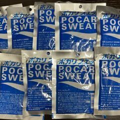 ボカリスエット　1個￥136を　10個　￥600　１リットル用　...