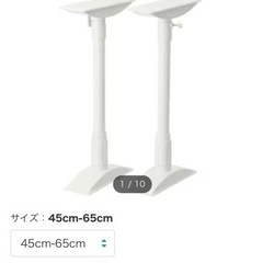 【未使用】耐震　家具つっぱり棒　45-65cmの画像
