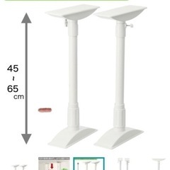 【未使用】耐震　家具つっぱり棒　45-65cmの画像