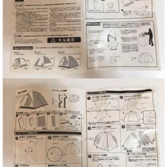 山善　テント　4〜5人用　キャンパーズコレクション(Campers Collection) キャンパーズコレクション UVドームテント5 アウトドア　キャンプの画像