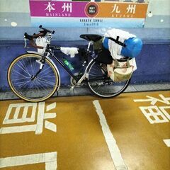遊び相手募集です。