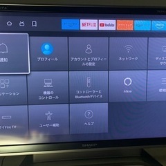 【現状渡し、42型液晶】シャープ　AQUOS テレビの画像