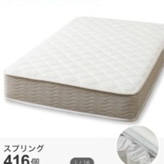 【取引決定】ニトリ コイルマットレス シングルの画像