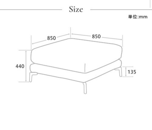 アルモニア ソファ　シエロ
