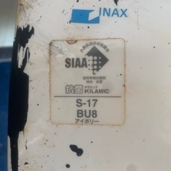 底の深い手洗い。シンク の画像