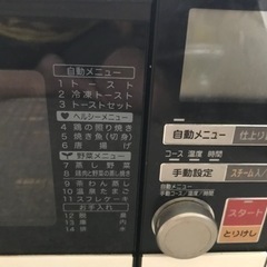 高級トースタースチームコンベクションオーブン蒸し器にもサンヨースチーブンSOB-VS10の画像