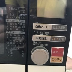 高級トースタースチームコンベクションオーブン蒸し器にもサンヨースチーブンSOB-VS10の画像