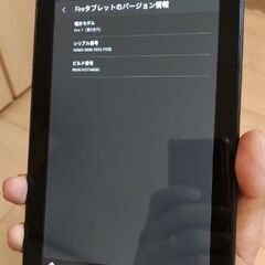 タブレット　Amazon fire 7 (第９世代） MBS26Gの画像