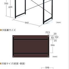 サンワダイレクト　100-DESKF003の画像