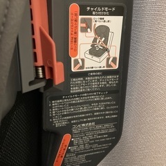 お話中　コンビ　ジョイトリップ　エッグショク　simplightの画像