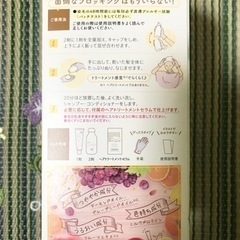 【お話し中】palty ヘアカラー　癒されベージュの画像