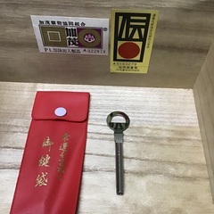 【店頭お渡しのみ】　☆通産大臣指定　伝統的工芸品☆ 加茂桐箪笥　桐タンス　整理タンス　カギ付　¥50,380(込)  市内配送¥3,000〜の画像