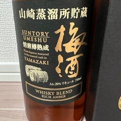 【新品未開栓】山崎蒸溜所貯蔵　焙煎樽熟成　梅酒リッチアンバーの画像