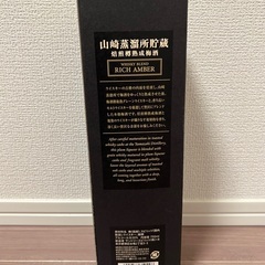 【新品未開栓】山崎蒸溜所貯蔵　焙煎樽熟成　梅酒リッチアンバーの画像