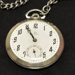 オメガ懐中時計【動作品】　アンティーク品