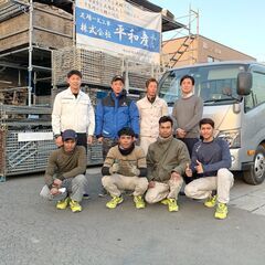 【8種類の手当あり・週払い対応】