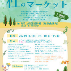 カラーセラピー♡カラーカード♡数秘♡
