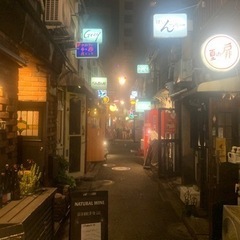 1/4これから新宿ゴールデン街で飲み