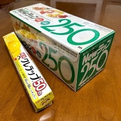 未開封　業務用食品ラップ