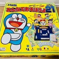 ドンジャラ　ドラえもん沢山ゲーム