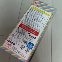 はぴだんぶい　ペックル　ボトルの画像