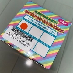 はぴだんぶい　ペックル　ボトルの画像