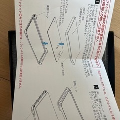 【新品未使用品】 ケータイカバーの画像