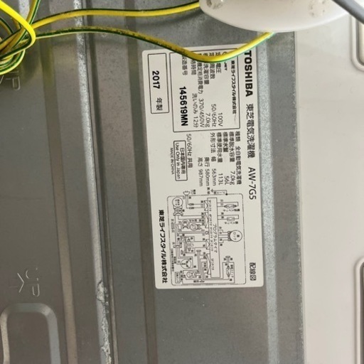 洗濯機、冷蔵庫