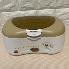 プーさん おしりふきウォーマー 