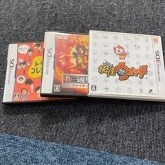 1.DS２点、DS3.１点まとめて３品