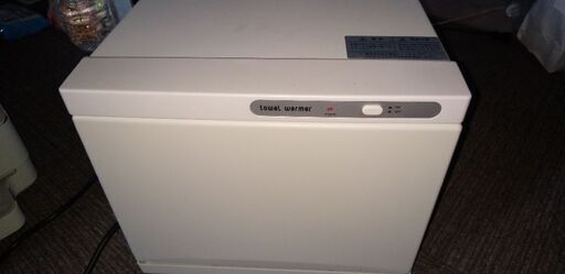 タオルウォーマー7.5L 2022年　早めにお願いします。