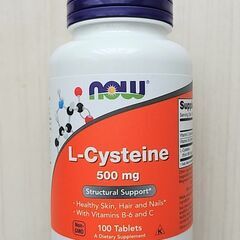 NOW ナウ フーズ L-システイン 500mg 100錠入り ...