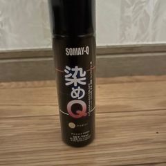 染めQ