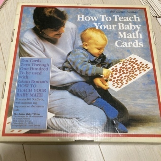 家庭保育園カード