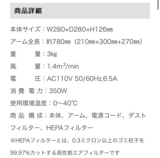ネイル集塵機♡ハイジェニックダストコレクター